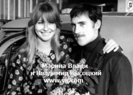 МАРИНУ ВЛАДИ СВЕЛ С ВЫСОЦКИМ ФРОНТОВИК-РАЗВЕДЧИК