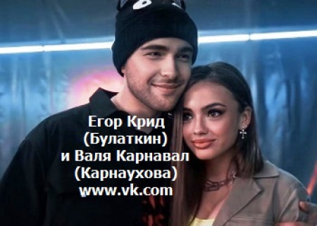 ЭКС-ПОДРУЖКА КРИДА СПУТАЛАСЬ С ЖЕНАТЫМ МИЛЛИАРДЕРОМ