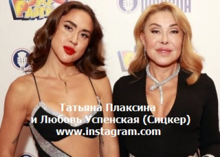 РОДНЮ НОВОГО ЗЯТЯ УСПЕНСКОЙ ЛИШИЛИ ЖИЛЬЯ ИЗ-ЗА ДОЛГОВ