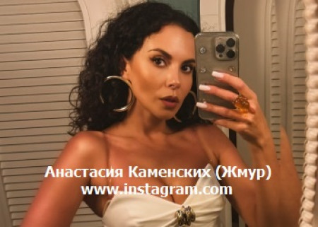ИСПАНСКИЙ ЛЮБОВНИК КАМЕНСКИХ ОКАЗАЛСЯ МОЛДАВАНИНОМ