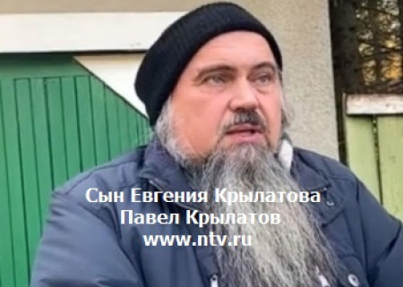 НАСЛЕДНИЦА ЕВГЕНИЯ КРЫЛАТОВА УМЕРЛА В ПСИХЛЕЧЕБНИЦЕ