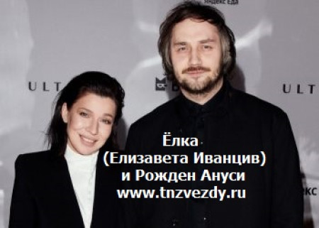 НОВЫЙ МУЖ ПЕВИЦЫ ЁЛКИ ДЕЛИЛ СЕДОКОВУ С ХОРЕОГРАФОМ