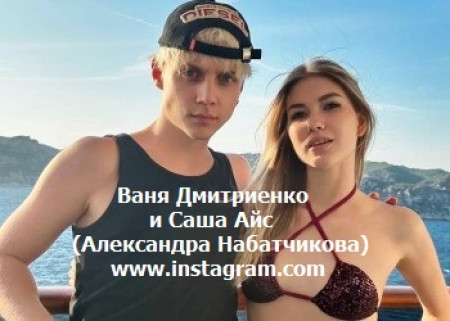ВАНЮ ДМИТРИЕНКО В 15 ЛЕТ СОБЛАЗНИЛА БЫВШАЯ ФИГУРИСТКА