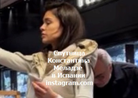 В НОВОЙ ПОДРУЖКЕ МЕЛАДЗЕ УЗНАЛИ ЭКС-ЖЕНУ ДЕПУТАТА РАДЫ