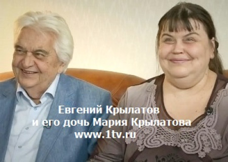 НАСЛЕДНИЦА ЕВГЕНИЯ КРЫЛАТОВА УМЕРЛА В ПСИХЛЕЧЕБНИЦЕ