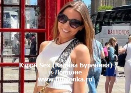 ЭКС-ПОДРУЖКУ МУЖА ПУГАЧЕВОЙ МУЧИЛИ В ЛОНДОНСКОЙ ТЮРЬМЕ