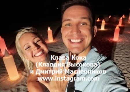 У ЖЕНИХА КЛАВЫ КОКИ ОБНАРУЖИЛАСЬ ЕЩЕ ОДНА НЕВЕСТА