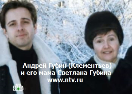 ГУБИН ПОДВИНУЛСЯ РАССУДКОМ ИЗ-ЗА СМЕРТИ ЛЮБИМОЙ МАМЫ