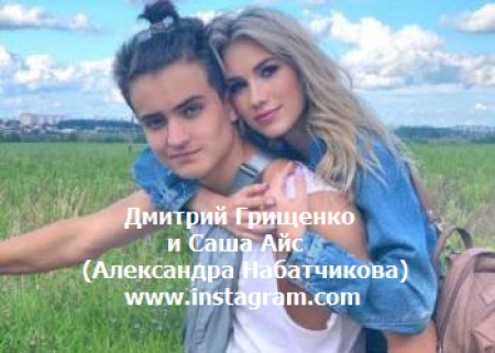 ВАНЮ ДМИТРИЕНКО В 15 ЛЕТ СОБЛАЗНИЛА БЫВШАЯ ФИГУРИСТКА