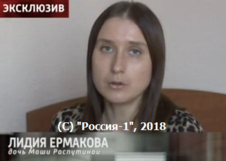 МУЖ РАСПУТИНОЙ ОСТАВИЛ БЫВШЕЙ ЖЕНЕ ЛИШЬ ГАРАЖ В УХТЕ