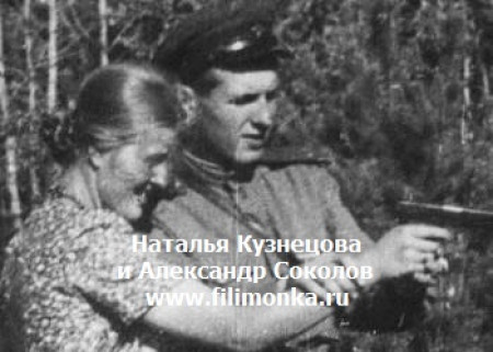 МАРИНУ ВЛАДИ СВЕЛ С ВЫСОЦКИМ ФРОНТОВИК-РАЗВЕДЧИК
