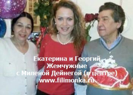 ЖЕМЧУЖНАЯ РАСКРЫЛА ПОДРУГЕ СЕКРЕТЫ УСПЕШНОГО СЕКСА