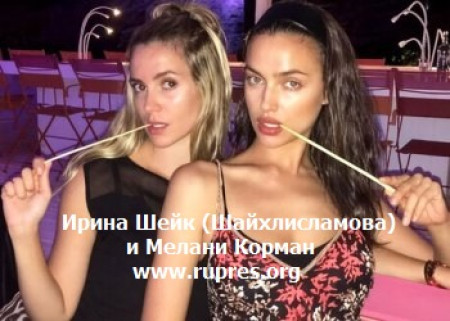 НОВУЮ «ЛЮБОВЬ» КИРКОРОВА СПОНСИРОВАЛ ЭКС-ХАХАЛЬ ФРИСКЕ