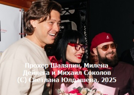 ШАЛЯПИН ПРЕДЛОЖИЛ ТЕЛЕВЕДУЩЕЙ И ЕЕ МУЖУ ЖИТЬ ВТРОЕМ