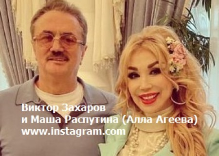 МУЖ РАСПУТИНОЙ ОСТАВИЛ БЫВШЕЙ ЖЕНЕ ЛИШЬ ГАРАЖ В УХТЕ