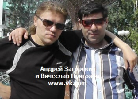 МЛАДШИЙ БРАТ ИОСИФА ПРИГОЖИНА БЕЗ ВЕСТИ ПРОПАЛ НА СВО