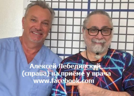 ПРОФЕССОРА ЛЕБЕДИНСКОГО В США ХОТЕЛИ УПРЯТАТЬ В ДУРДОМ