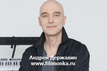 СОХРАНИТЬ СЕМЬЮ ДЕРЖАВИНУ ВСЕГДА ПОМОГАЛА МУДРОСТЬ ЖЕНЫ